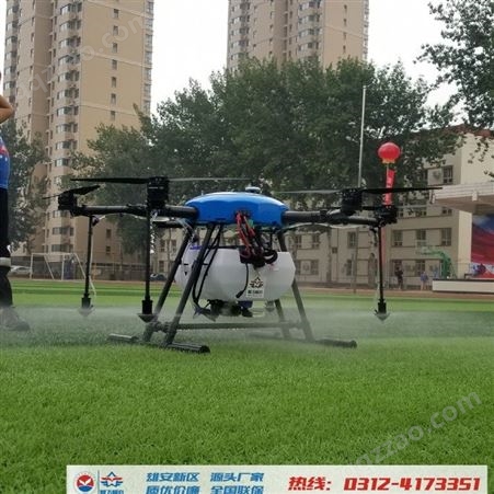 植保无人机带智能返航农用植保无人机 易操作无人机