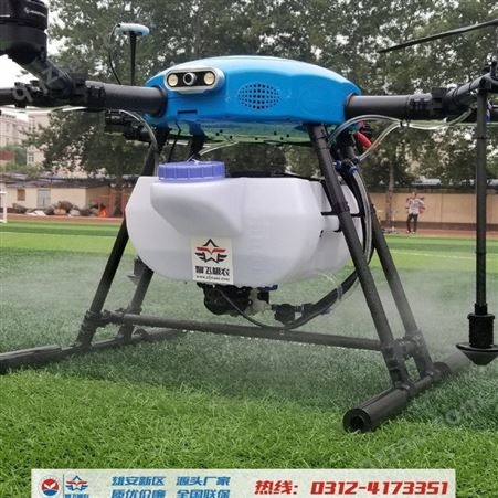 植保无人机带智能返航农用植保无人机 易操作无人机