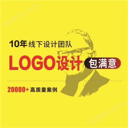 logo设计+商标注册找特创易,原创定制,1对1服务.