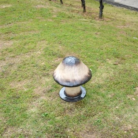 质量可靠 30W蘑菇草坪音箱 小区园林游乐园广场扬声器 公园小区草坪音响