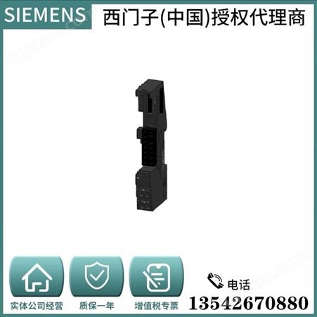 西门子6ES7193-4CE10-0AA0终端模块弹簧型端子代理商