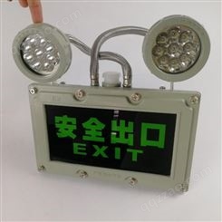 带指示牌双头LED防爆应急照明灯BCJ-90分钟 应急标志灯定做