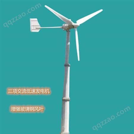 海南蓝润大功率智能控制风力发电机组全自动