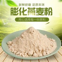 江山五谷庄园膨化燕麦粉