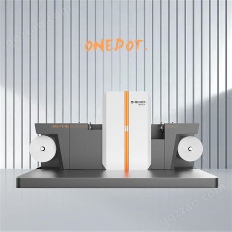 印刷机外观设计 东莞自动化设备外观设计 机械设备外观设计 ONEDOT.