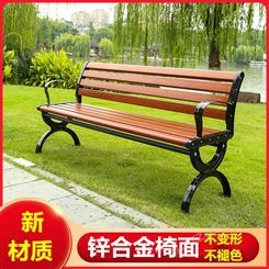 公园椅户外休闲实木长椅子塑木公共座椅园林庭院凳铁艺铸铝可定制
