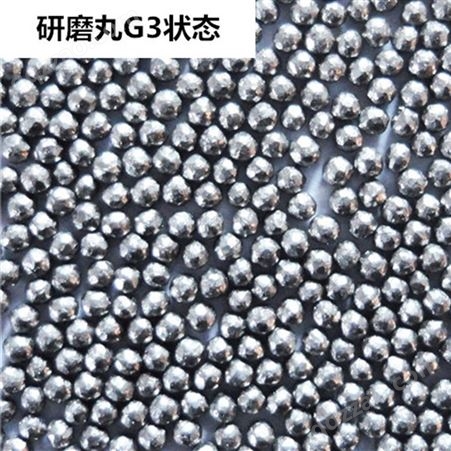 山东鲁贝工厂直销 抛丸机金属磨料 抛丸  强化钢丸 型号齐全