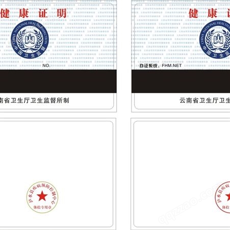 学生卡IC卡批量印刷打印