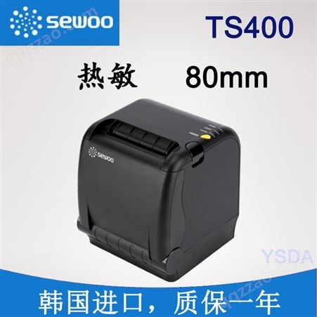 SEWOO TM-T60热敏打印机 80mm热敏小票打印机 收银票据打印机 自动切纸