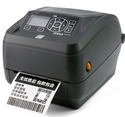 服装水洗唛打印机、服装水洗布打印机、RFID标签打印机、RFID吊牌打印机、斑马ZD500R条码机、固定资产标签打印机