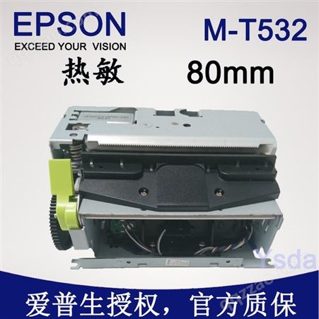 爱普M-T532AP 80mm嵌入式热敏打印机 安卓windows自助打印机