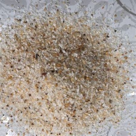 铸造石英砂 99%含量石英砂 琳珑石英砂滤料 厂家直供