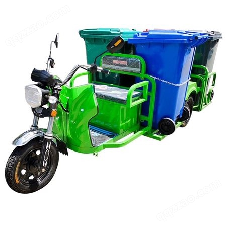 四桶六桶垃圾车 电动三轮环卫车 小区物业保洁清运车