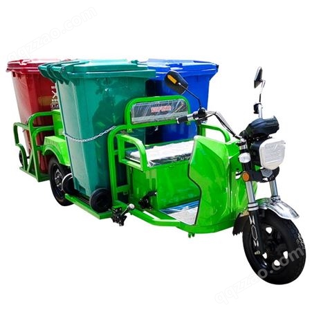 四桶六桶垃圾车 电动三轮环卫车 小区物业保洁清运车