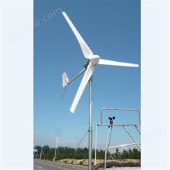 佳利600w风力发电机叶片 同等质量 更优质的服务 更可靠的价格