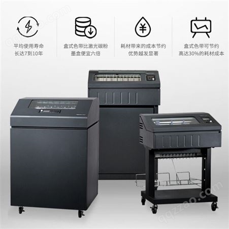 普印力P8205/P8C05高速行式打印机 西文柜式机 每分钟可打印500行（需预订） 打印机(1年保)