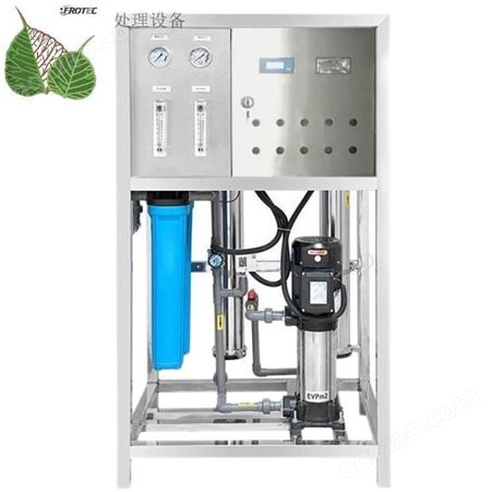 水处理设备 饮料厂RO反渗透纯净水生产设备软化水设备