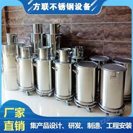 15L带刻度不锈钢桶 304不锈钢料桶咨询广州方联不锈钢设备 支持非标定制