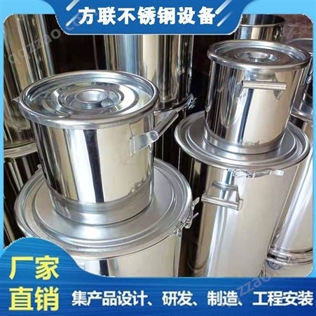 15L带刻度不锈钢桶 304不锈钢料桶咨询广州方联不锈钢设备 支持非标定制