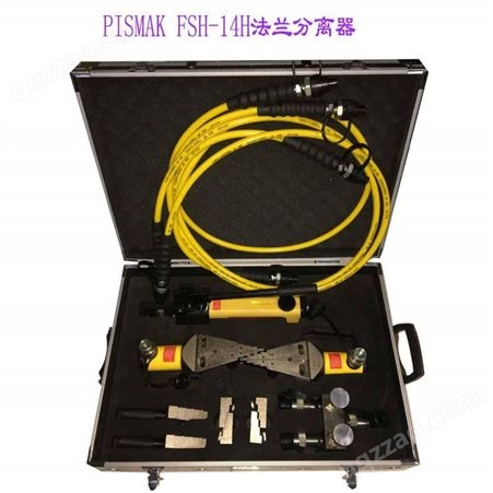 法兰分离器套装FSH-14H,PISMAK品牌， 14.4吨撑开力