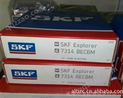 供应专业销售瑞典进口SKF轴承 SKF 7314BECBM 天津现货 上海现货