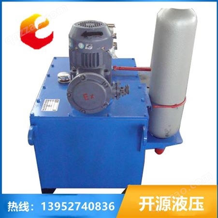 厂家定做液压站液压系统 小型电动液压泵站 超高压防爆型液压系统