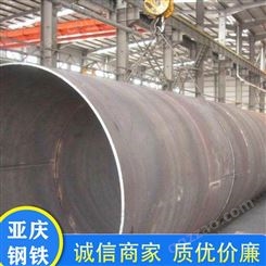 广州生产钢板卷管厂 低压碳钢板卷管 亚庆钢铁 现货销售大口径薄壁卷管