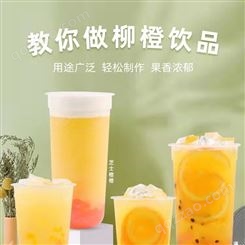 贵阳咖啡奶茶原料供应商 状元茶小仙柳橙果萃