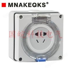 MNAKEQKS户外防雨插座56S0防护等级高接线方便使用时间长