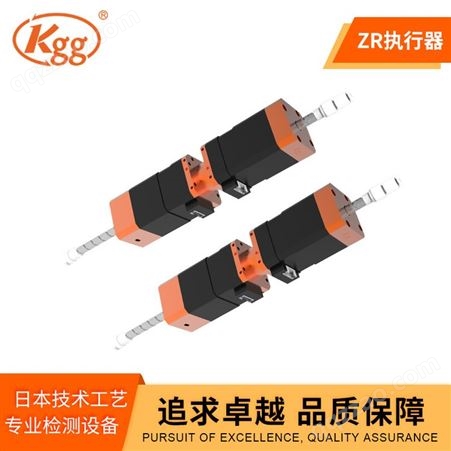 KGG厂家直营 ZR执行器DDA VZ42 行星直齿 标准螺杆滑台 深圳发货