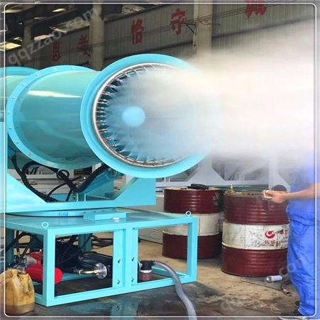 除尘雾化机 自动旋转雾炮机 全自动大型煤场雾炮机 生产厂家