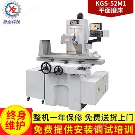 专业提供 KGS-52M1手动平面磨床 中国台湾建德精密平面磨床 小型磨床