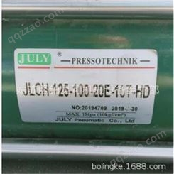 中国台湾JULY油缸PRESSOTECHNIK 液压缸JLCH-125-100-20E-10T-HD