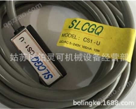 中国台湾SLCGQ接近开关CS1-E CS1-UB CS1-F 气缸磁性感应开关 感应器