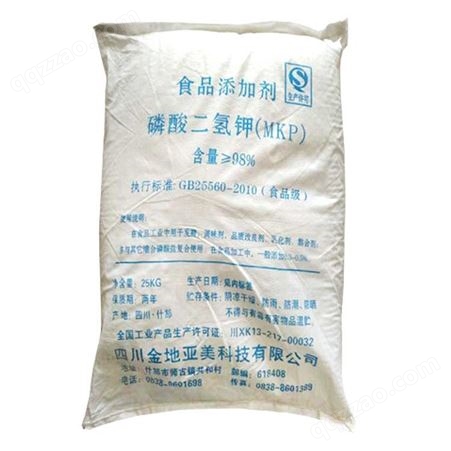 现货供应 食品级 磷酸二氢钾 宁诺商贸供应 1公斤起订磷酸二氢钾
