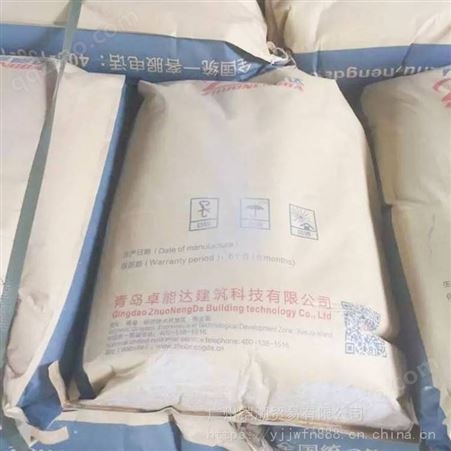 华南经销 金属骨料 不发火   硬化剂 细石 沙浆 生产 防爆混凝土