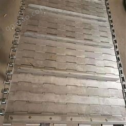 防滑不锈钢链板 排屑机链板 加厚链板 茂顺 厂家定制