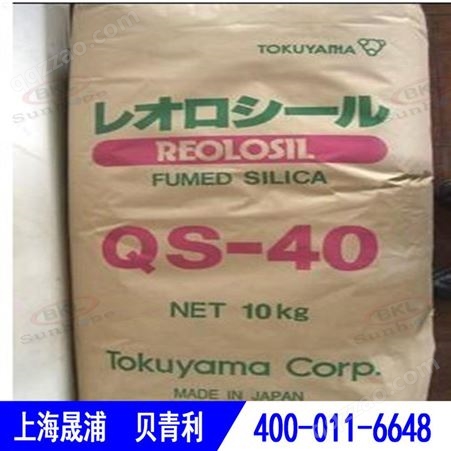 日本德山白炭黑REOLOSIL QS-40亲水型二氧化硅QS-40