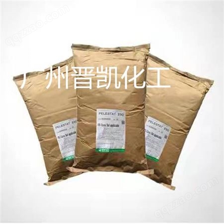 供应日本三洋化成抗静电剂PELESTAT 6500抗静电剂6500
