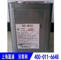 消泡剂 信越KS604消泡剂 稀释稳定性好