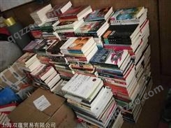 黄浦区旧书回收旧书收购店