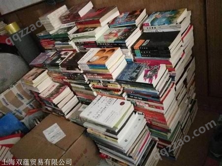 上海旧书回收商店收购旧书
