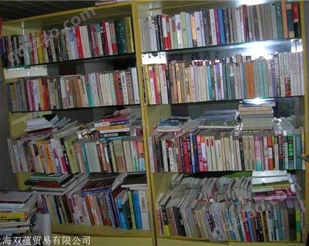 上海旧书回收 旧书可上门收购