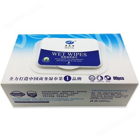 郑州湿巾定制厂家 广告宣传湿巾定制 可添加LOGO 免费提供设计
