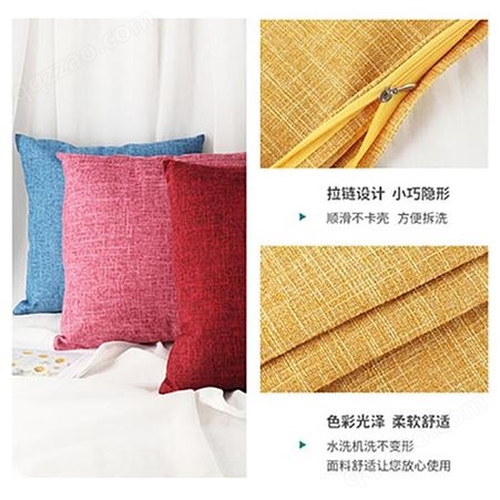 沙发靠枕靠垫套 纯色亚麻正方形抱枕靠垫套 棉麻抱枕套 定制 千畅米纺织