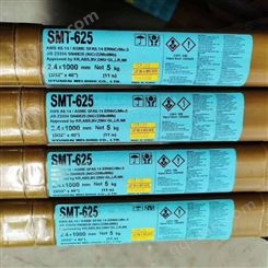 现货/韩国现代SMT-625镍基焊材ERNiCrMo-3镍基合金焊丝NiCr21Mo9Nb/