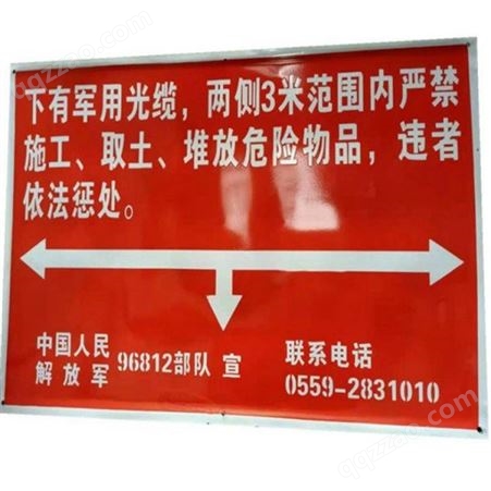 温州信力标牌 搪瓷标识牌 安全标志牌 弧形搪瓷标牌 规格齐全