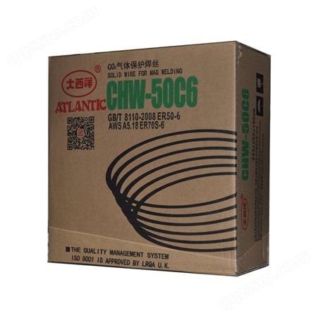 批发气保焊丝 ER50-6二保焊丝 ER70S-6二保焊丝 实芯焊丝0.8 1.0 1.2 1.6mm 