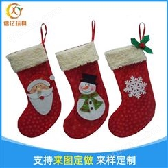 厂家定制外贸出口圣诞节日玩具 刺绣雪花毛绒圣诞袜定制创意儿童礼品