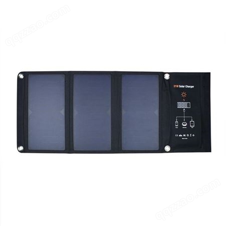 正白厂家批发21W折叠太阳能充电板 户外太阳能充电器